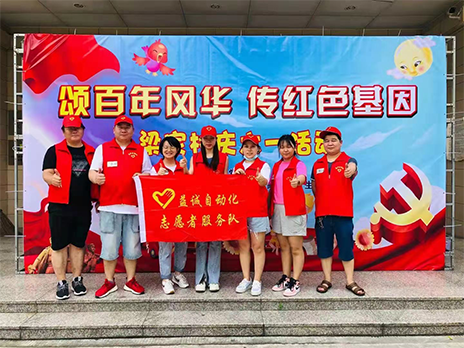 【學(xué)習(xí)不停，奉獻不止】致敬益誠自動化優(yōu)秀的榜樣！